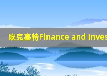 埃克塞特Finance and Investment